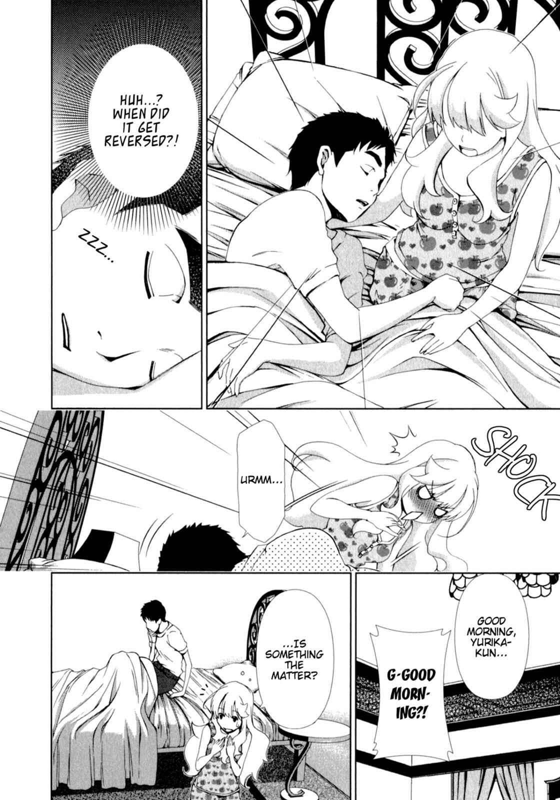 Page 4 Chapter 22 YuriCam ~Yurika no Campus Life~