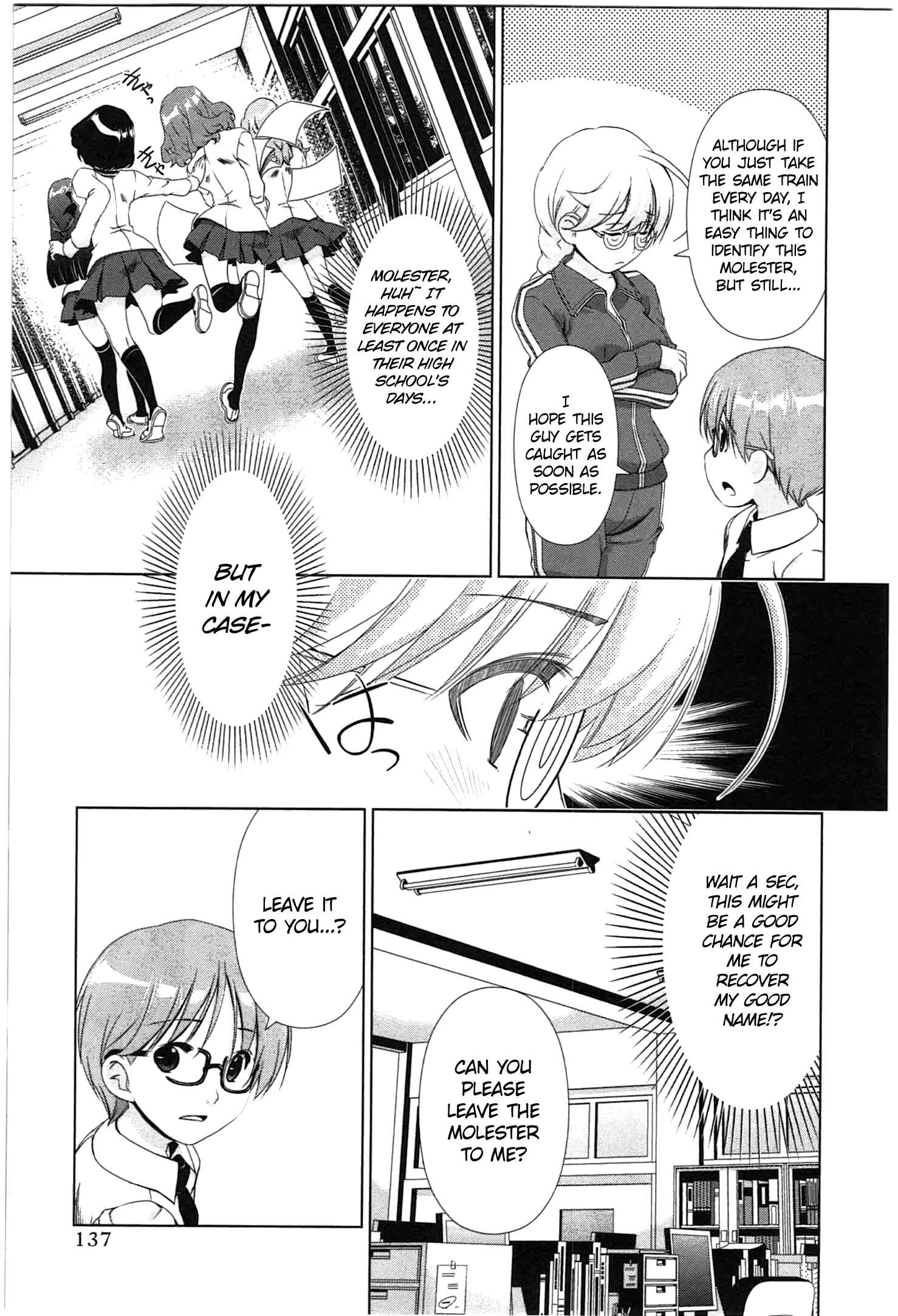Page 11 Chapter 34 YuriCam ~Yurika no Campus Life~