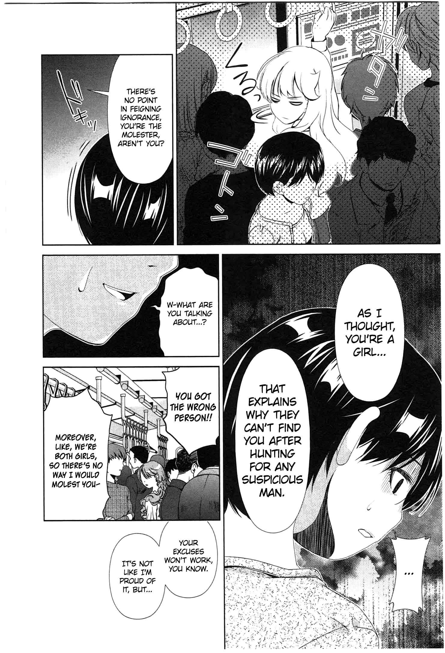 Page 14 Chapter 34 YuriCam ~Yurika no Campus Life~
