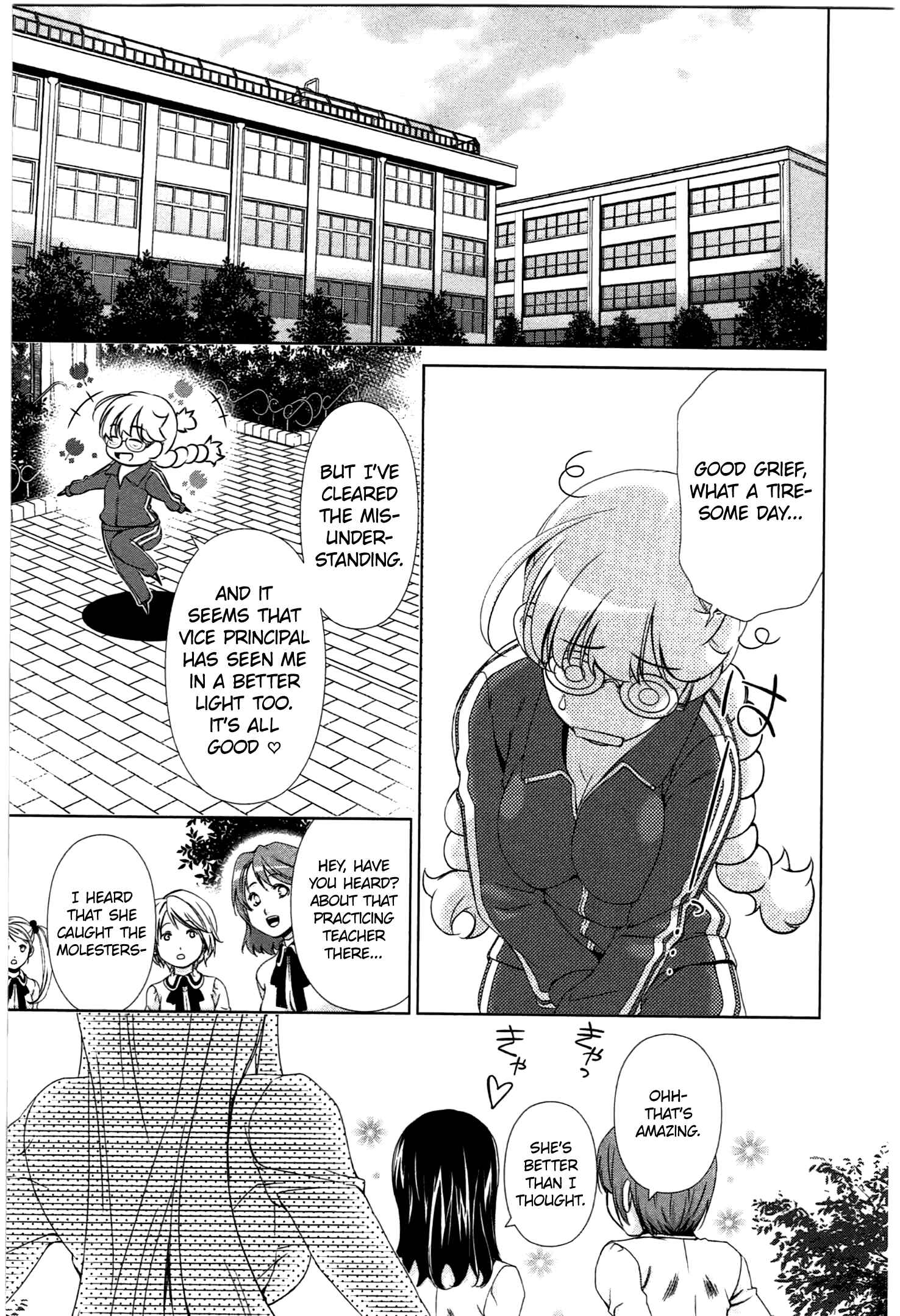 Page 19 Chapter 34 YuriCam ~Yurika no Campus Life~