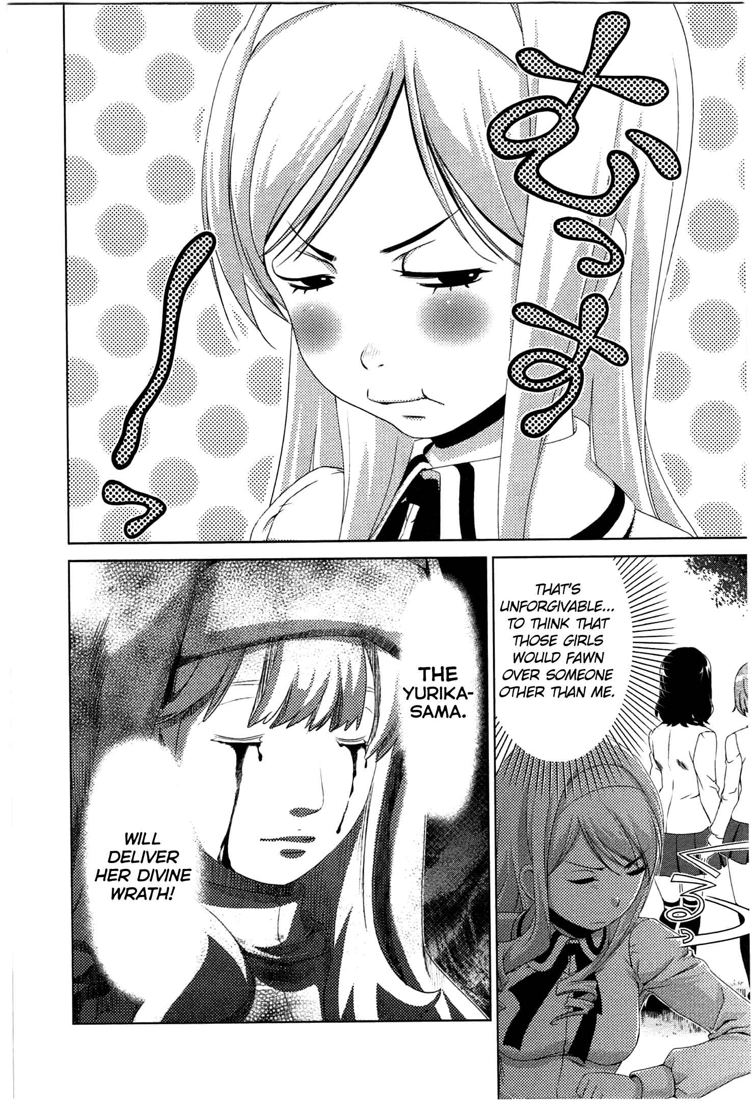 Page 20 Chapter 34 YuriCam ~Yurika no Campus Life~