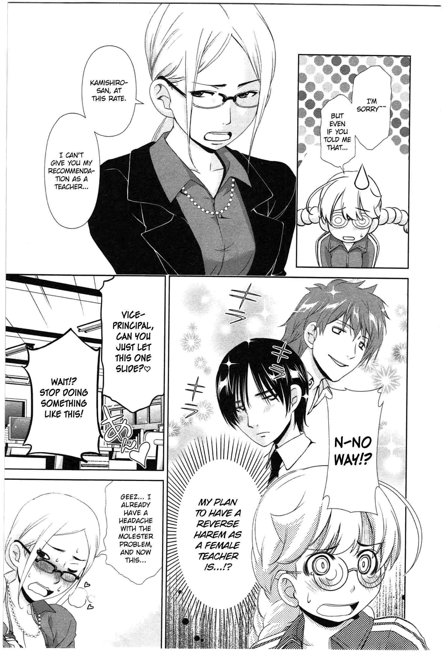Page 9 Chapter 34 YuriCam ~Yurika no Campus Life~