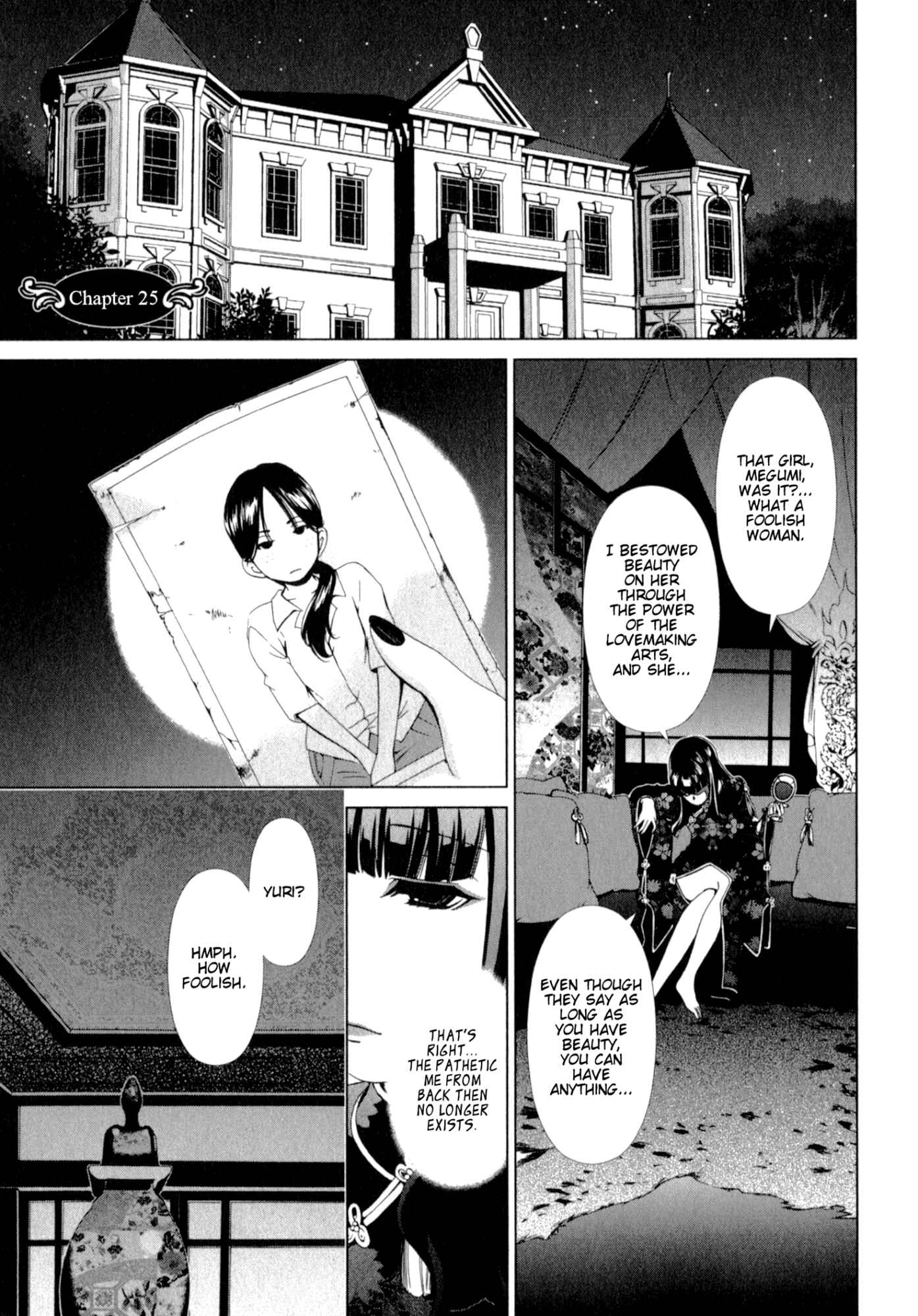 Page 1 Chapter 25 YuriCam ~Yurika no Campus Life~