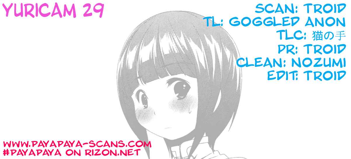 Page 21 Chapter 29 YuriCam ~Yurika no Campus Life~