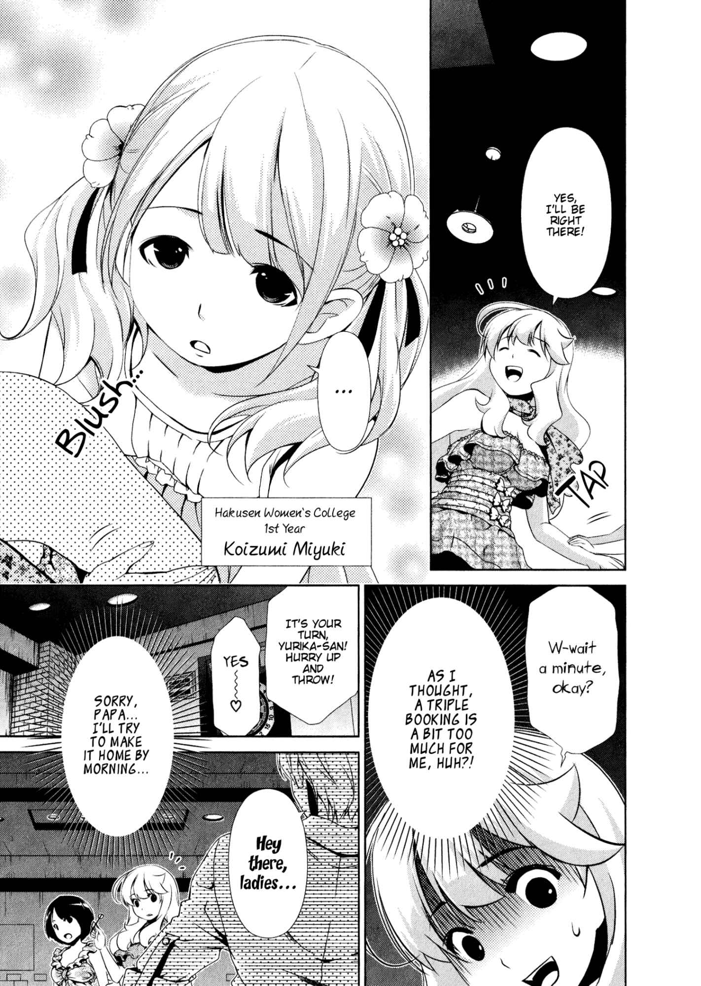 Page 9 Chapter 29 YuriCam ~Yurika no Campus Life~
