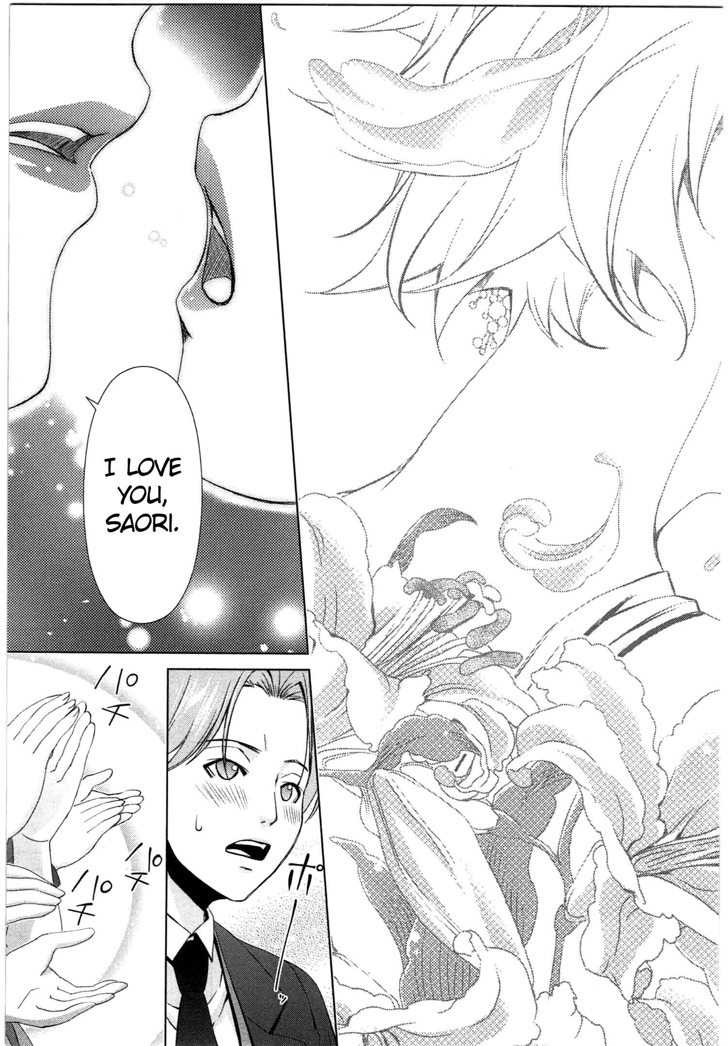Page 16 Chapter 45 YuriCam ~Yurika no Campus Life~