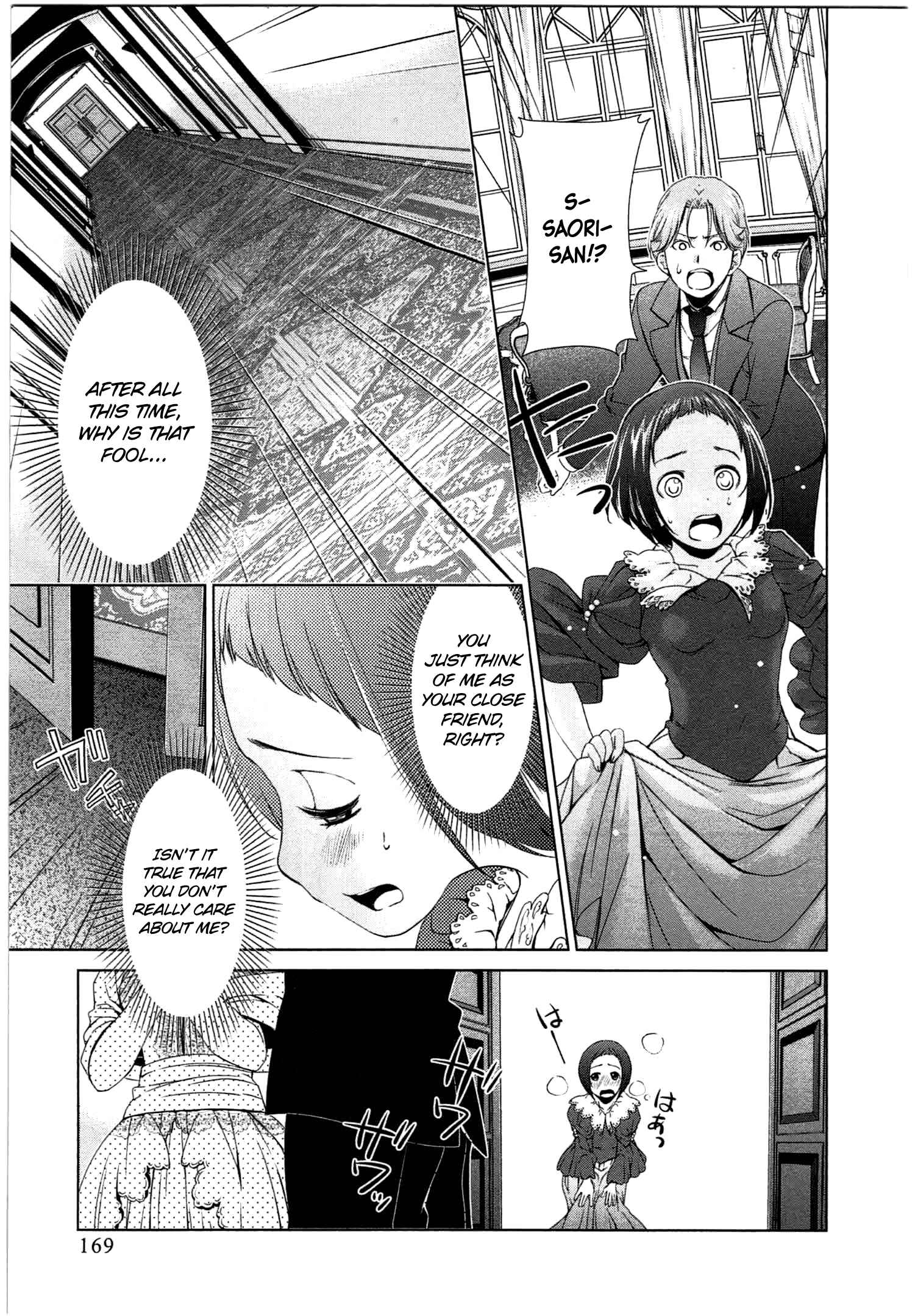 Page 4 Chapter 45 YuriCam ~Yurika no Campus Life~