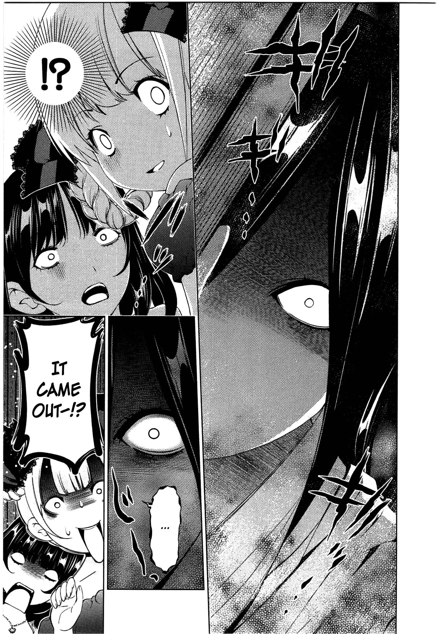 Page 11 Chapter 39 YuriCam ~Yurika no Campus Life~