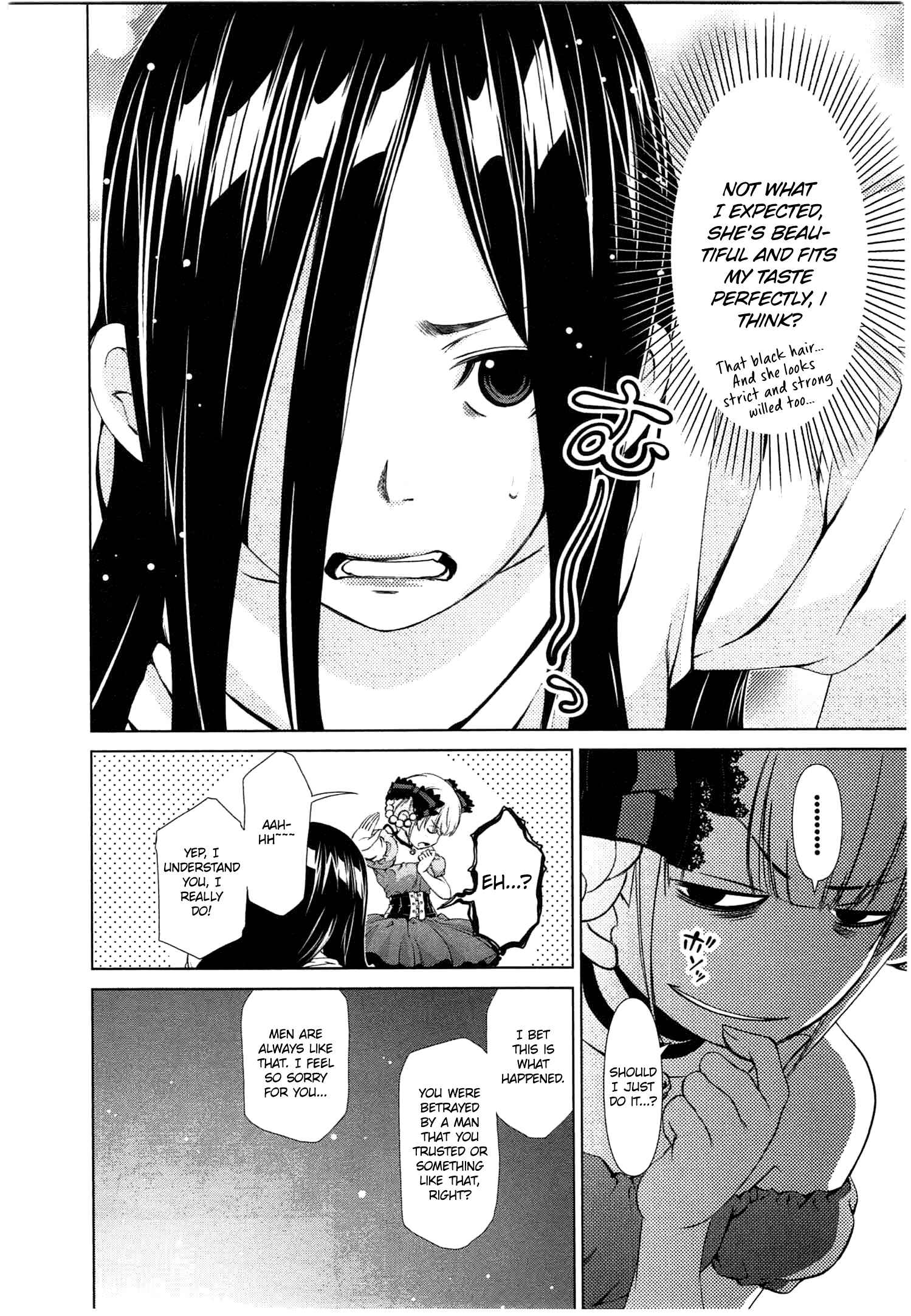 Page 14 Chapter 39 YuriCam ~Yurika no Campus Life~
