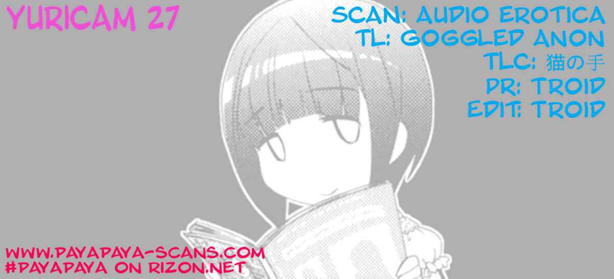 Page 21 Chapter 27 YuriCam ~Yurika no Campus Life~