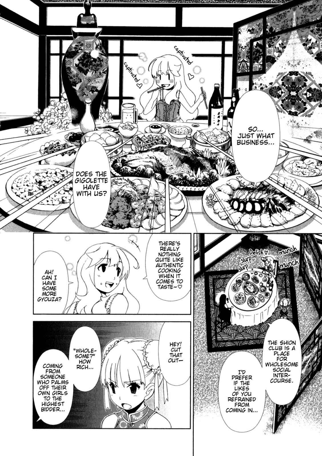 Page 16 Chapter 20 YuriCam ~Yurika no Campus Life~