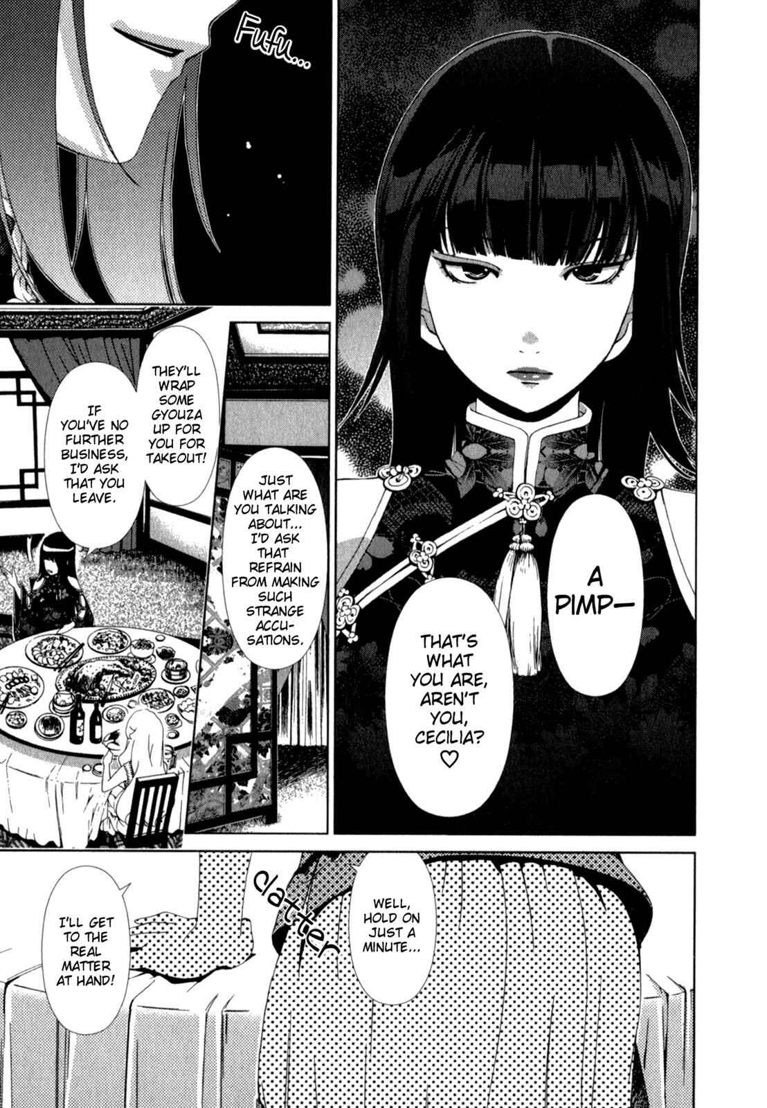 Page 17 Chapter 20 YuriCam ~Yurika no Campus Life~