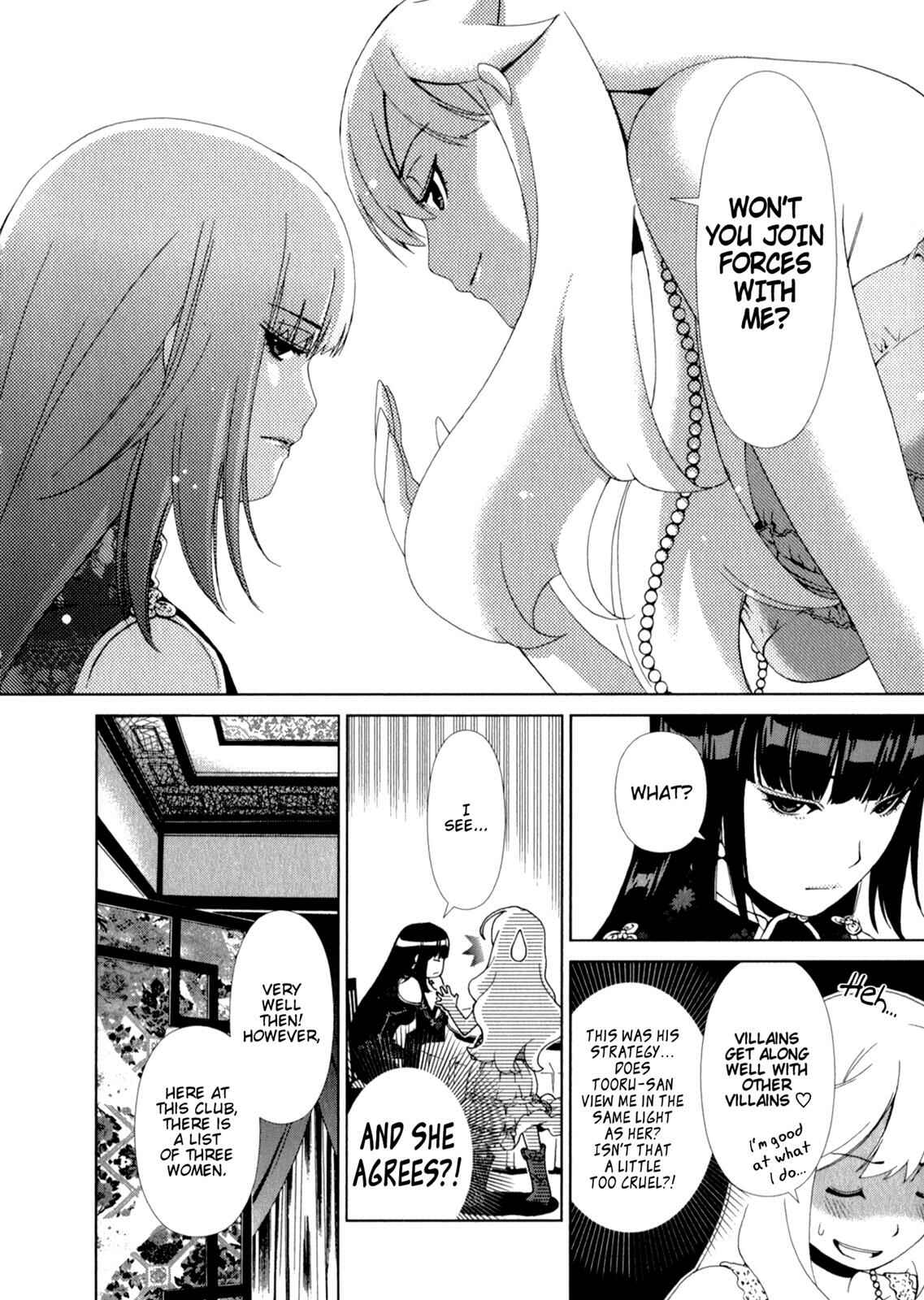 Page 18 Chapter 20 YuriCam ~Yurika no Campus Life~