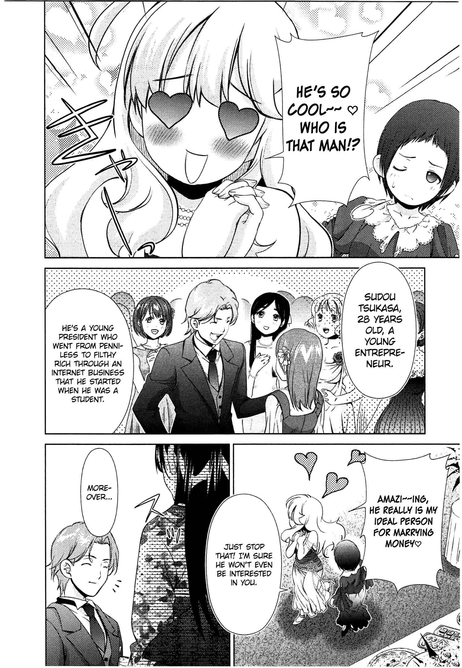 Page 7 Chapter 41 YuriCam ~Yurika no Campus Life~
