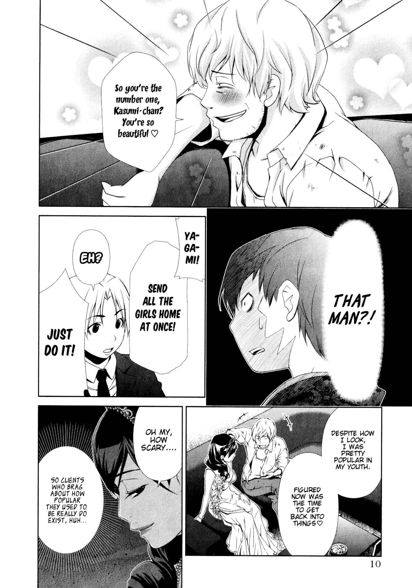 Page 11 Chapter 28 YuriCam ~Yurika no Campus Life~