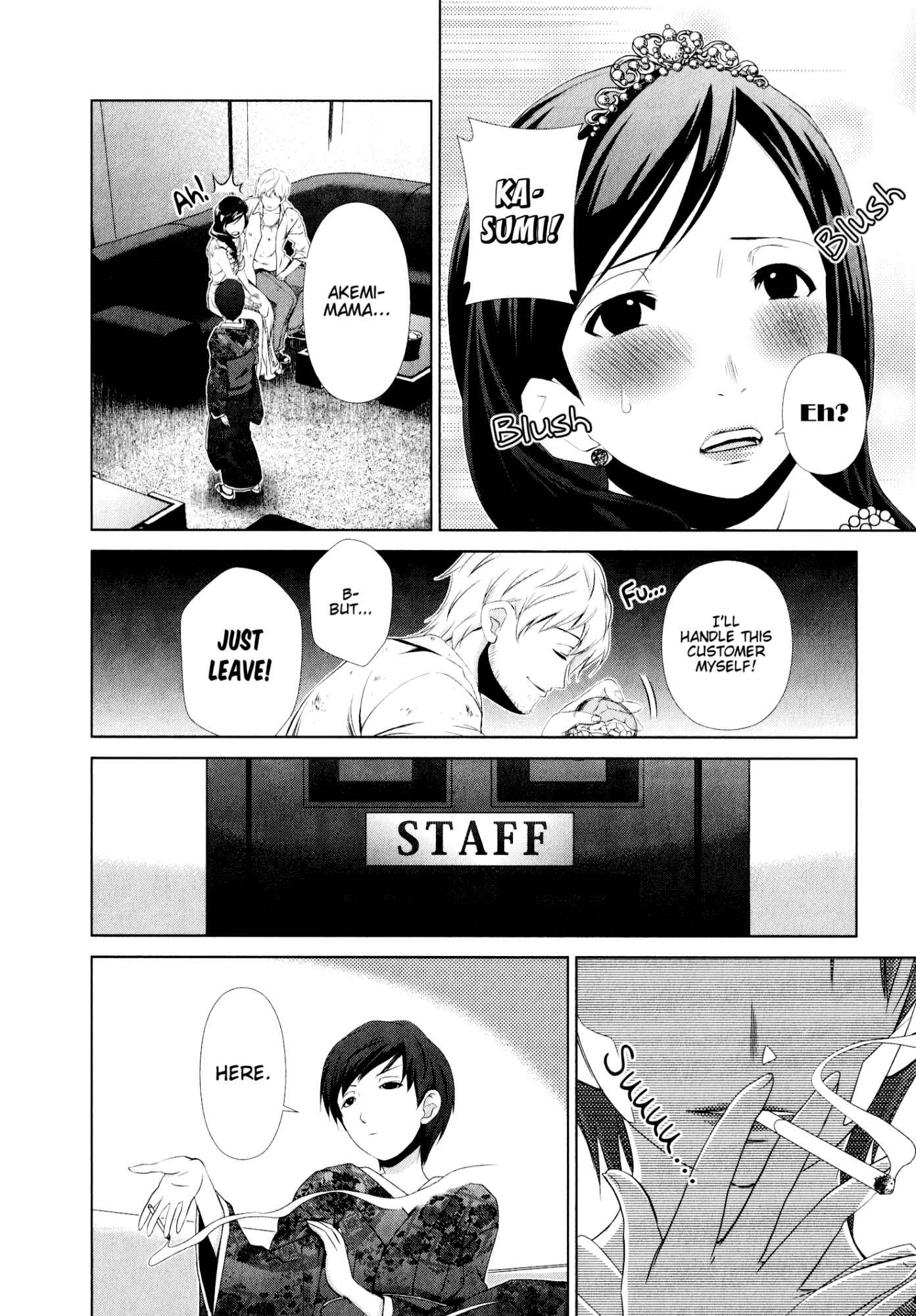 Page 13 Chapter 28 YuriCam ~Yurika no Campus Life~