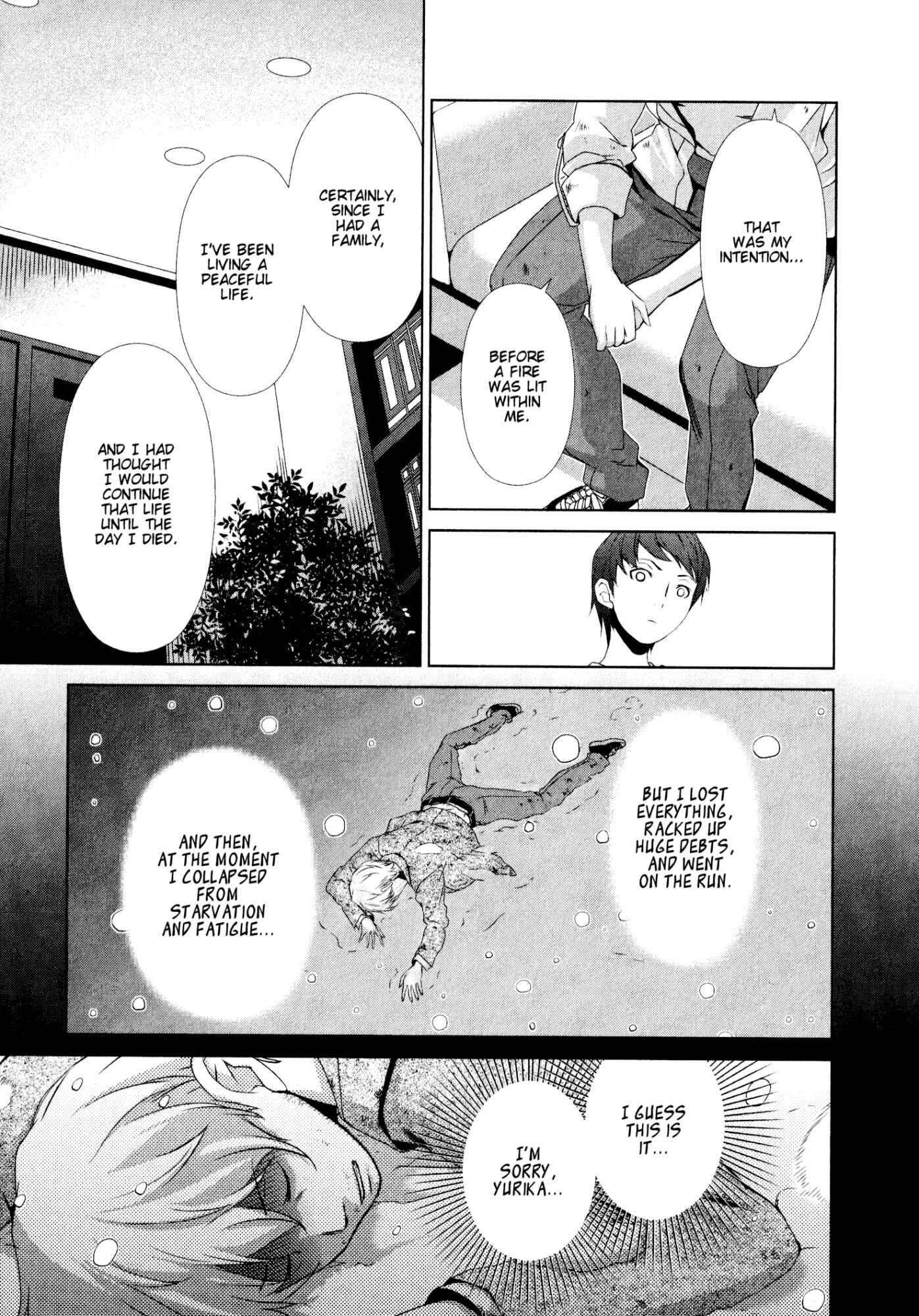 Page 15 Chapter 28 YuriCam ~Yurika no Campus Life~