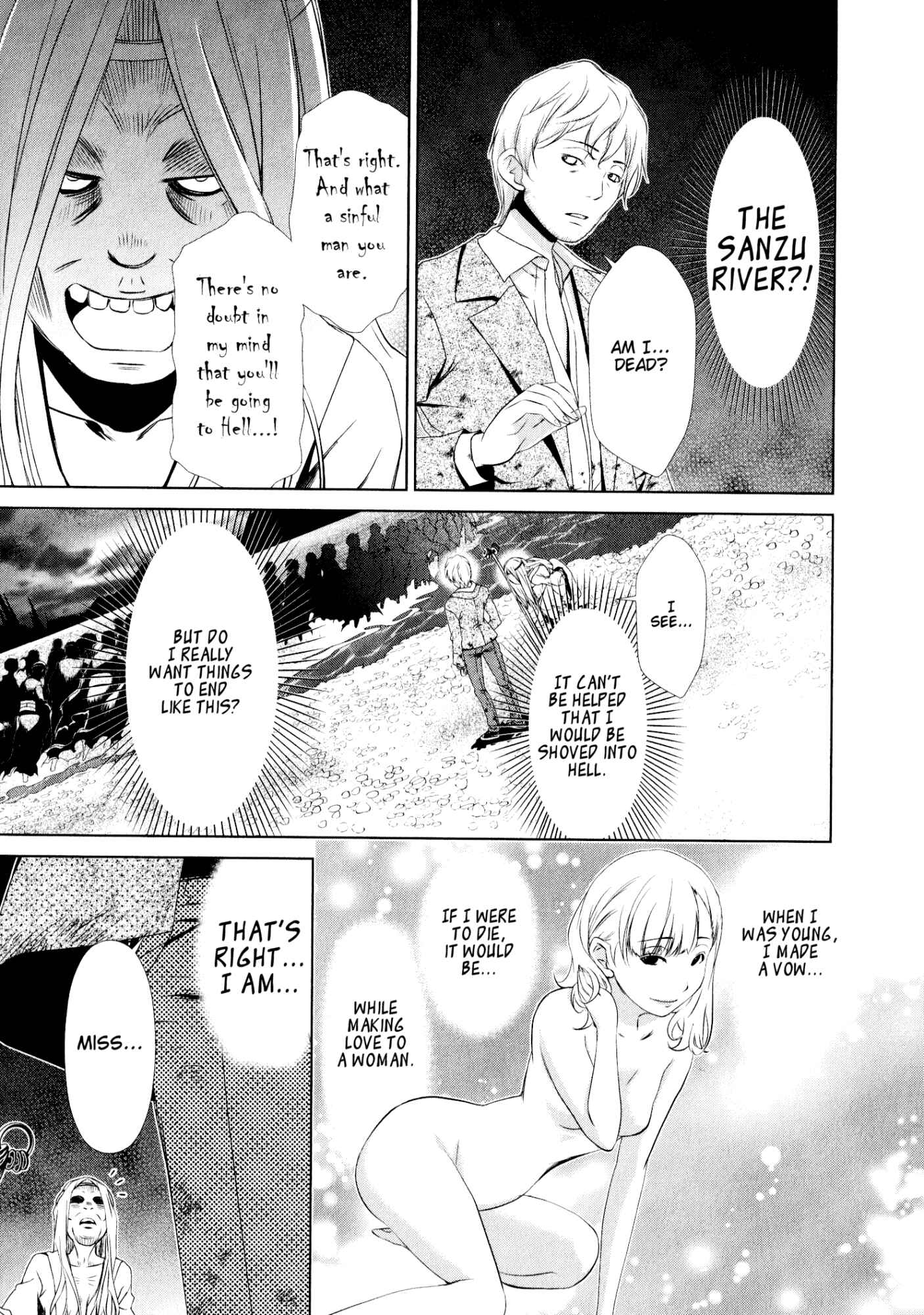 Page 17 Chapter 28 YuriCam ~Yurika no Campus Life~