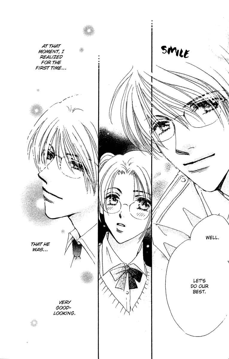 Page 14 Chapter 15.1 Yume Chu