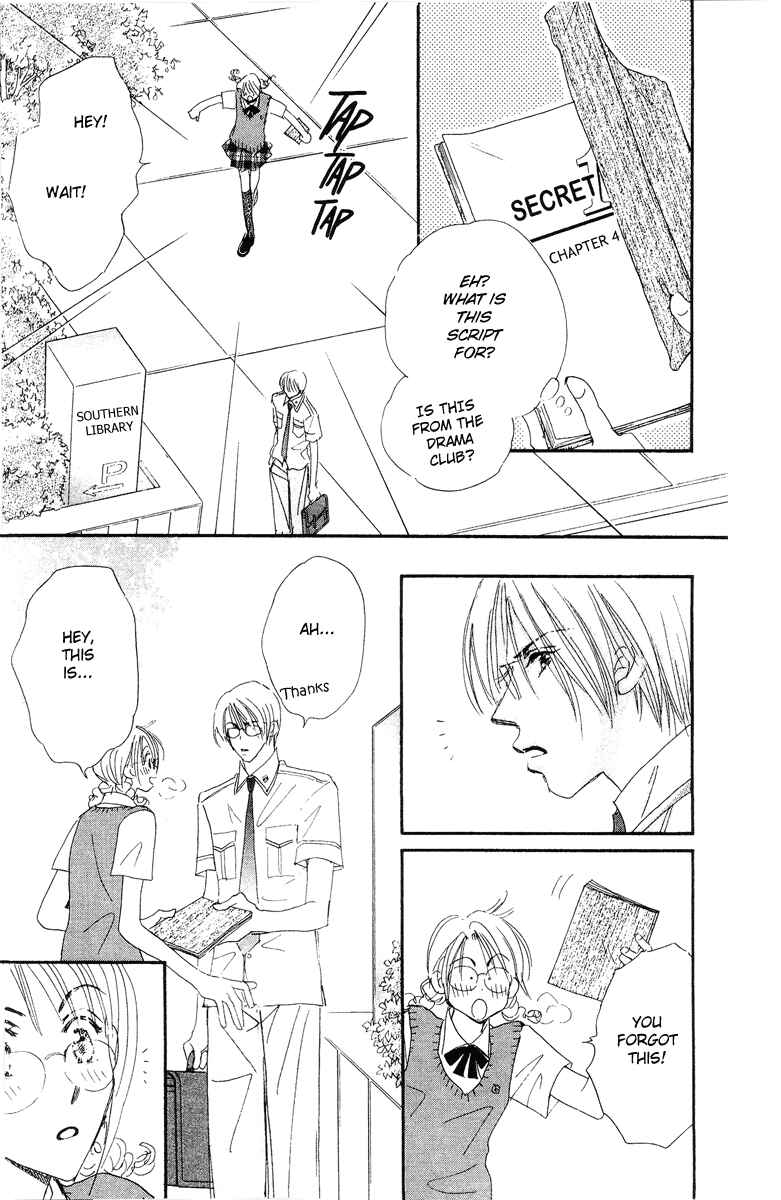 Page 17 Chapter 15.1 Yume Chu