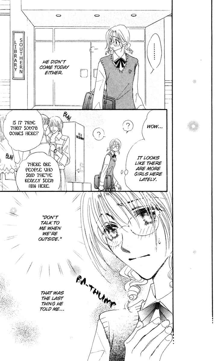 Page 21 Chapter 15.1 Yume Chu