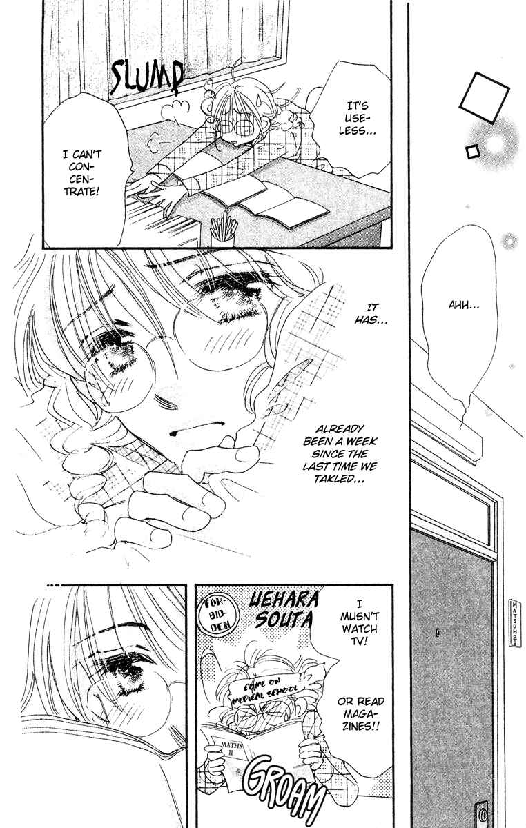Page 54 Chapter 15.1 Yume Chu