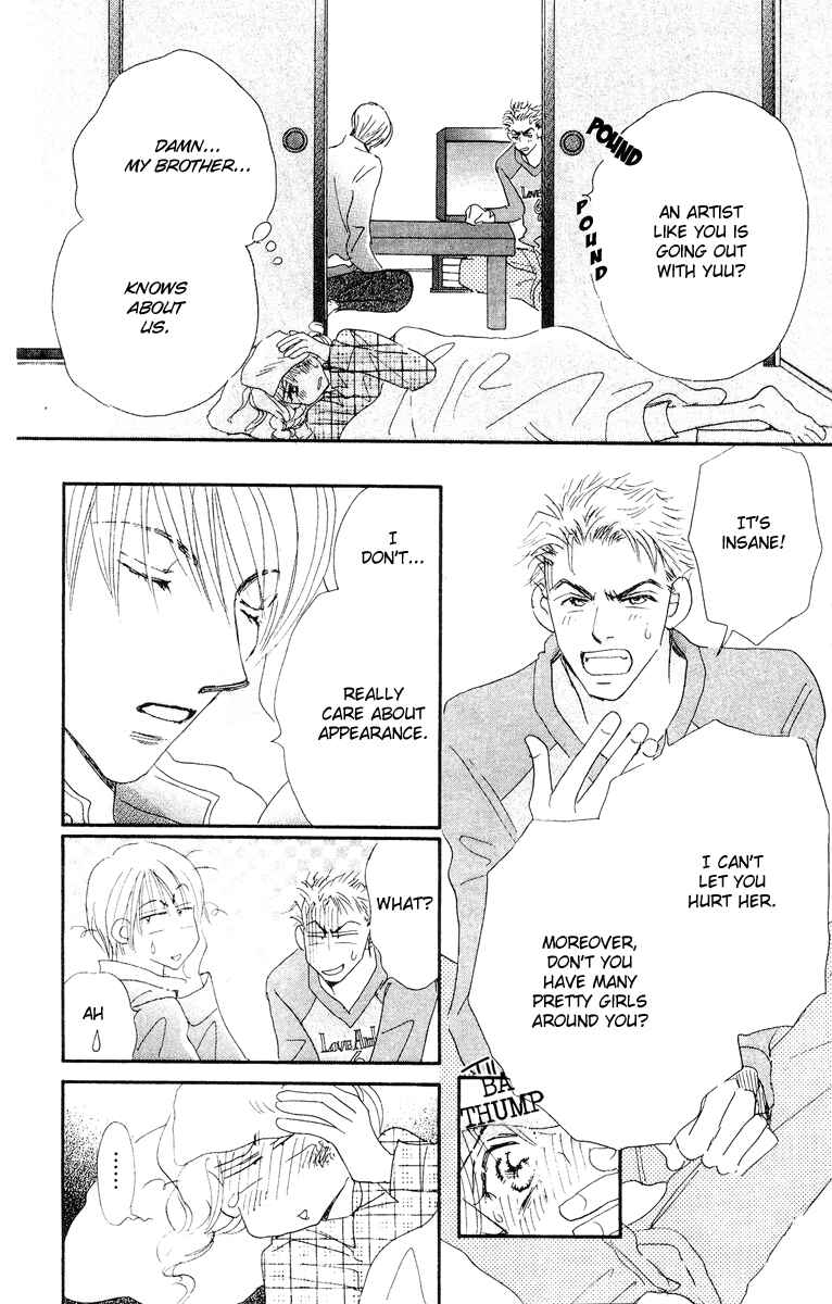 Page 60 Chapter 15.1 Yume Chu