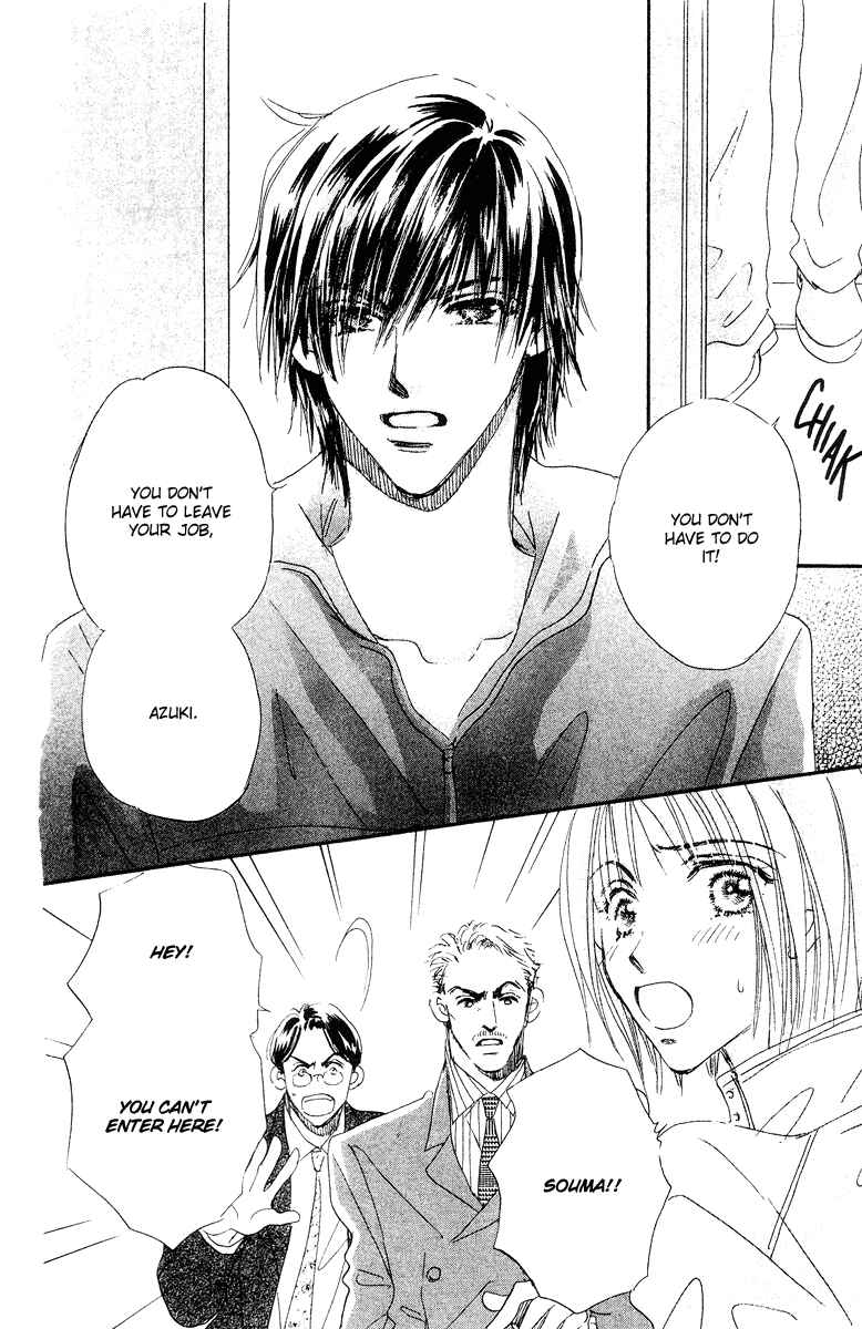 Page 1 Chapter 15 Yume Chu