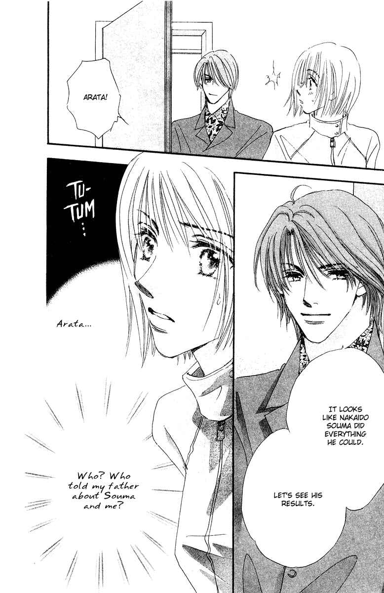Page 13 Chapter 15 Yume Chu