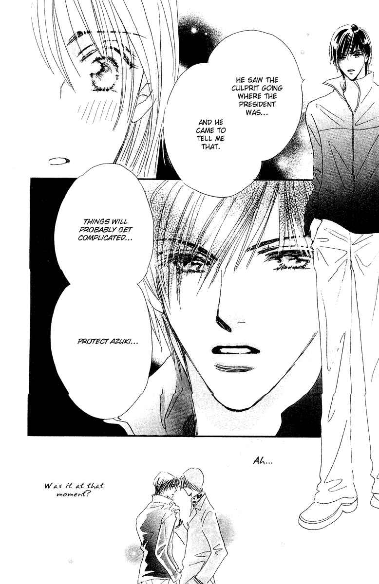 Page 17 Chapter 15 Yume Chu