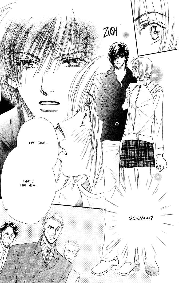 Page 2 Chapter 15 Yume Chu