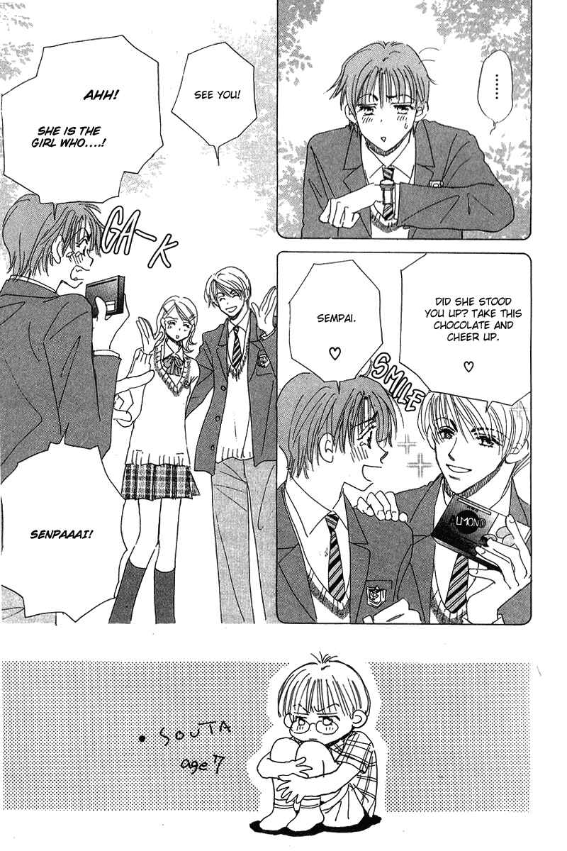 Page 1 Chapter 12 Yume Chu