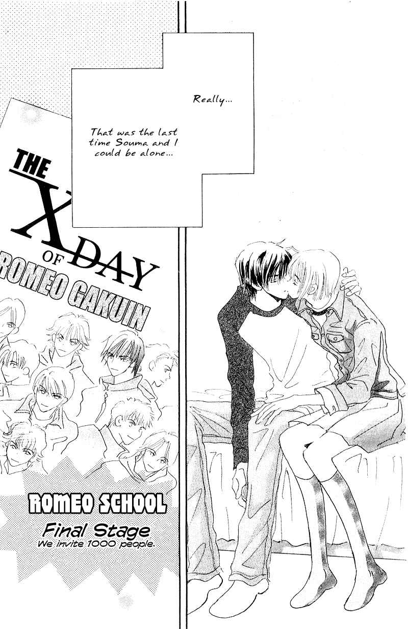 Page 13 Chapter 12 Yume Chu