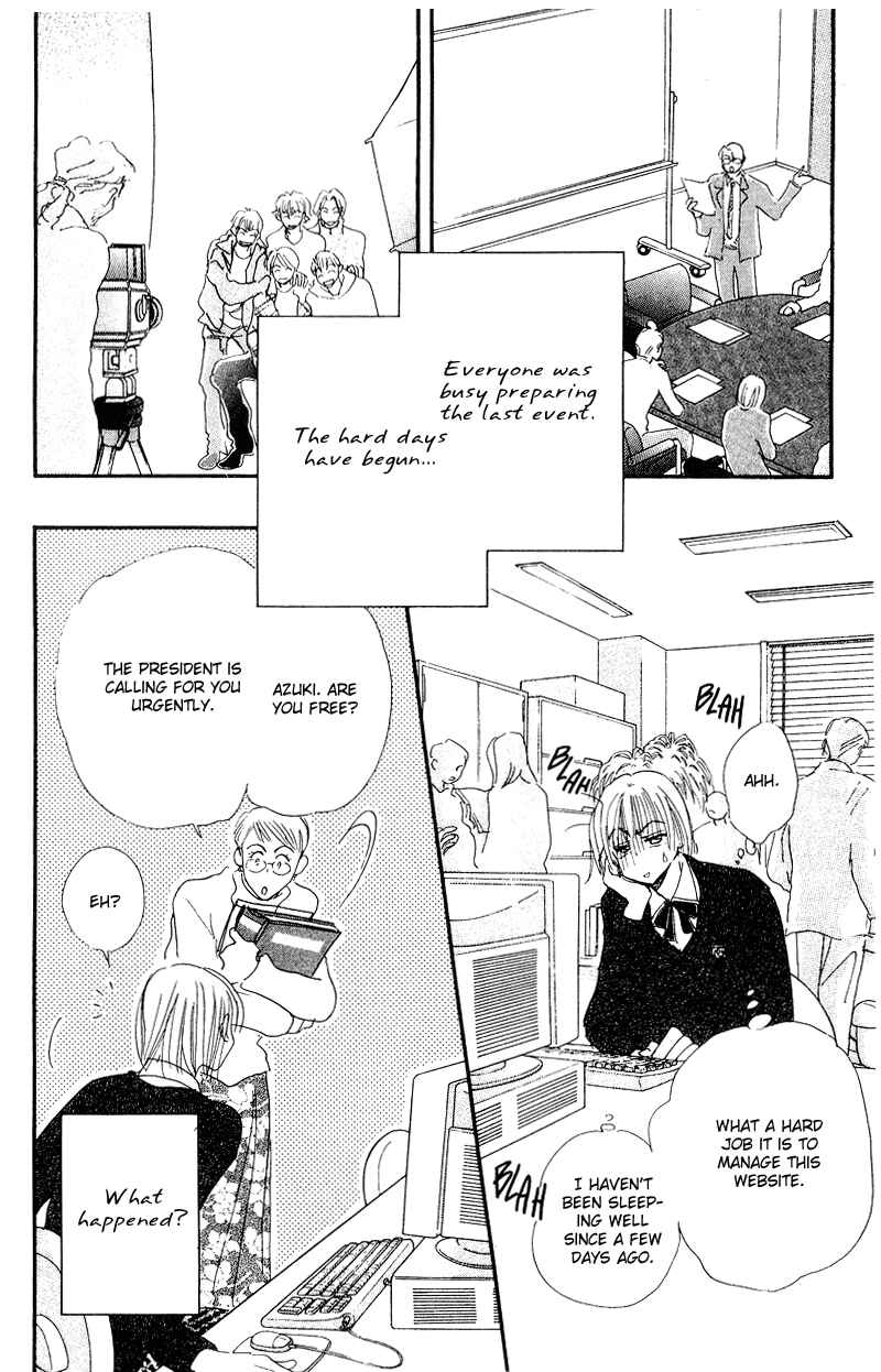 Page 14 Chapter 12 Yume Chu
