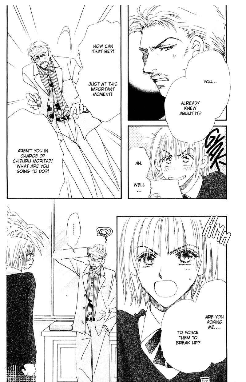Page 16 Chapter 12 Yume Chu