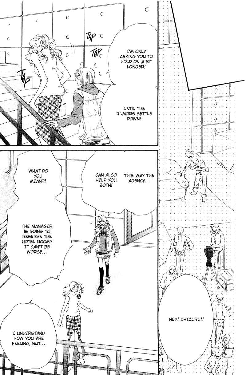 Page 17 Chapter 12 Yume Chu