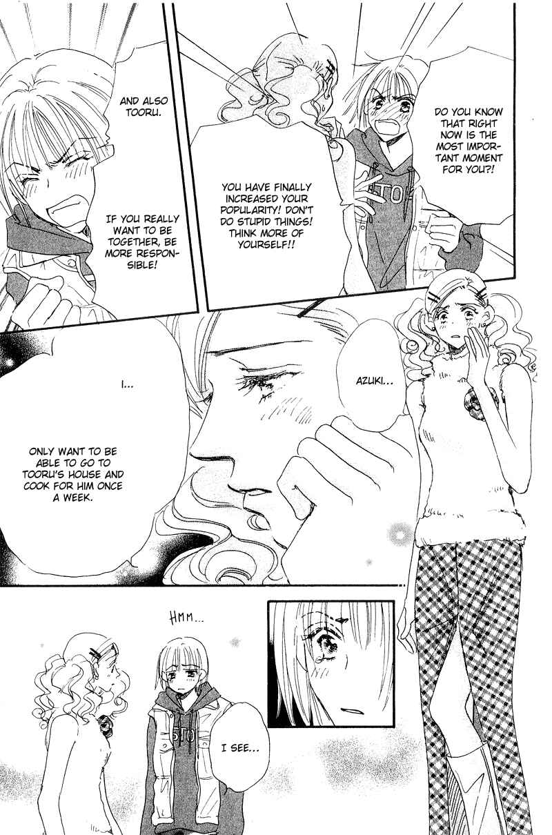 Page 19 Chapter 12 Yume Chu