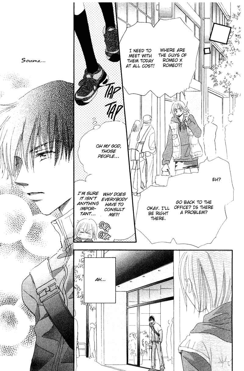Page 21 Chapter 12 Yume Chu