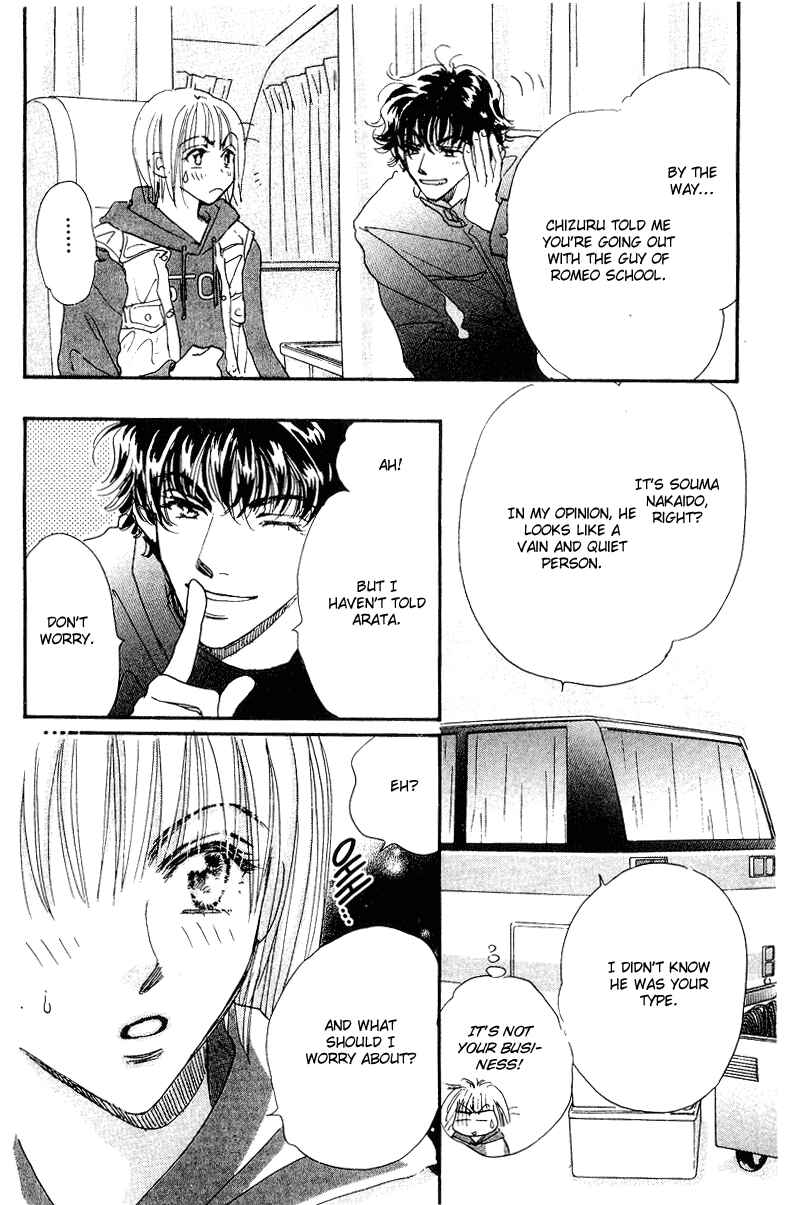 Page 27 Chapter 12 Yume Chu
