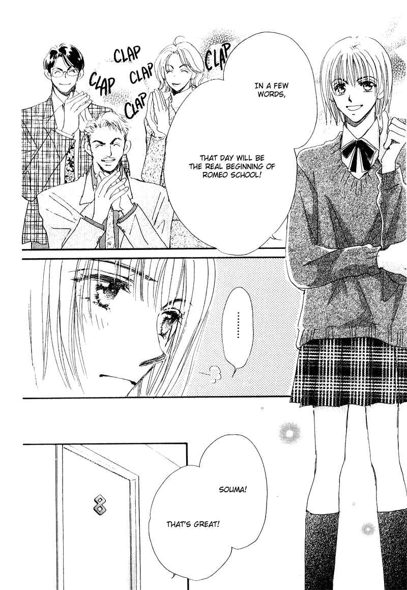 Page 8 Chapter 12 Yume Chu
