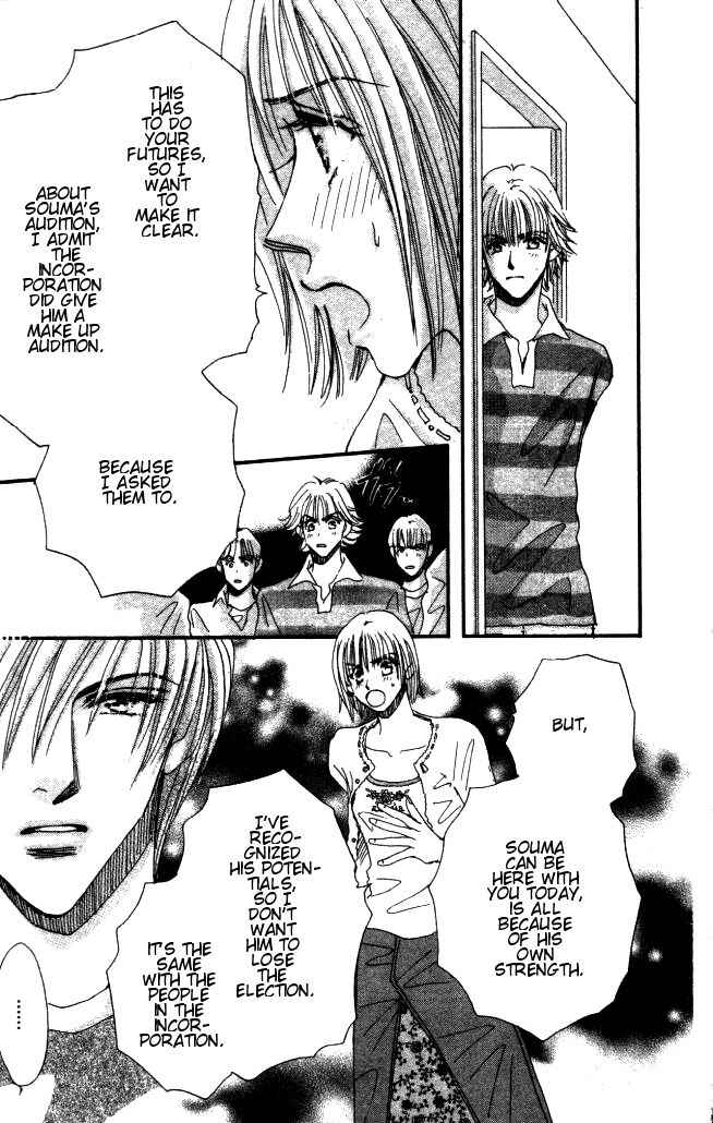 Page 5 Chapter 4 Yume Chu