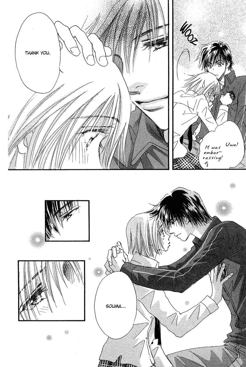 Page 15 Chapter 11 Yume Chu