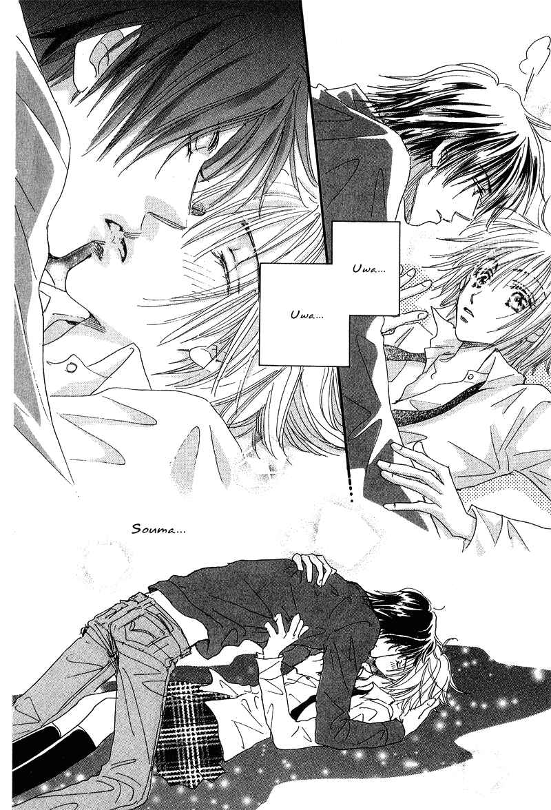 Page 19 Chapter 11 Yume Chu