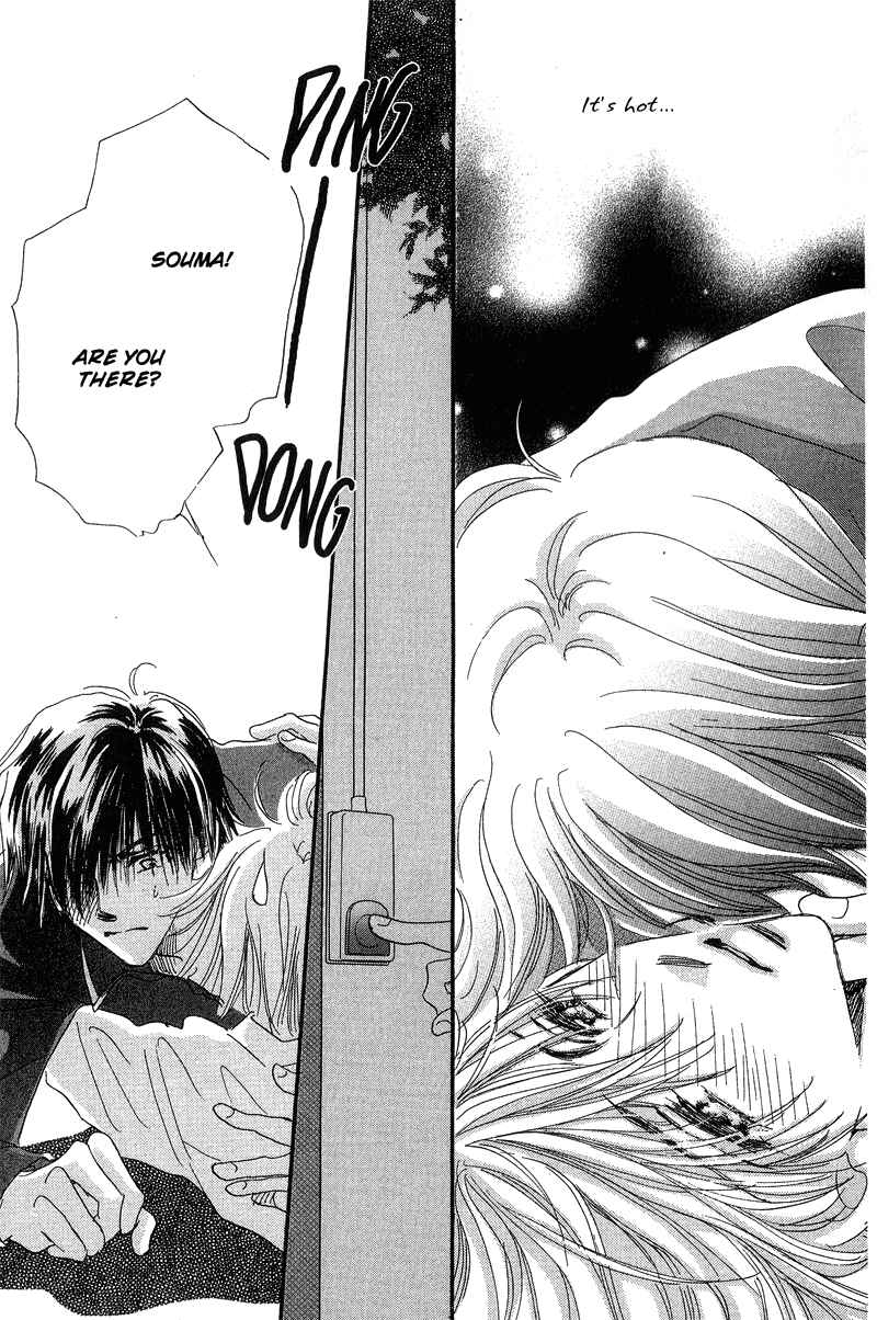 Page 20 Chapter 11 Yume Chu