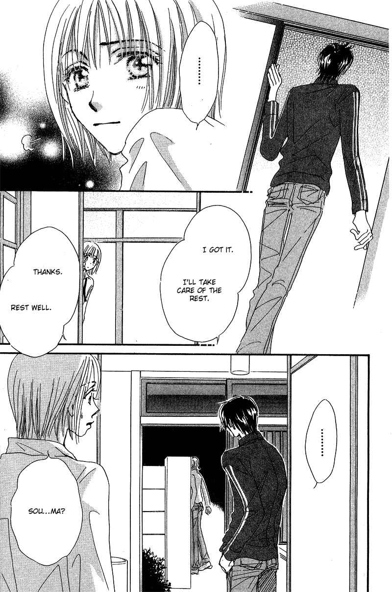 Page 23 Chapter 11 Yume Chu
