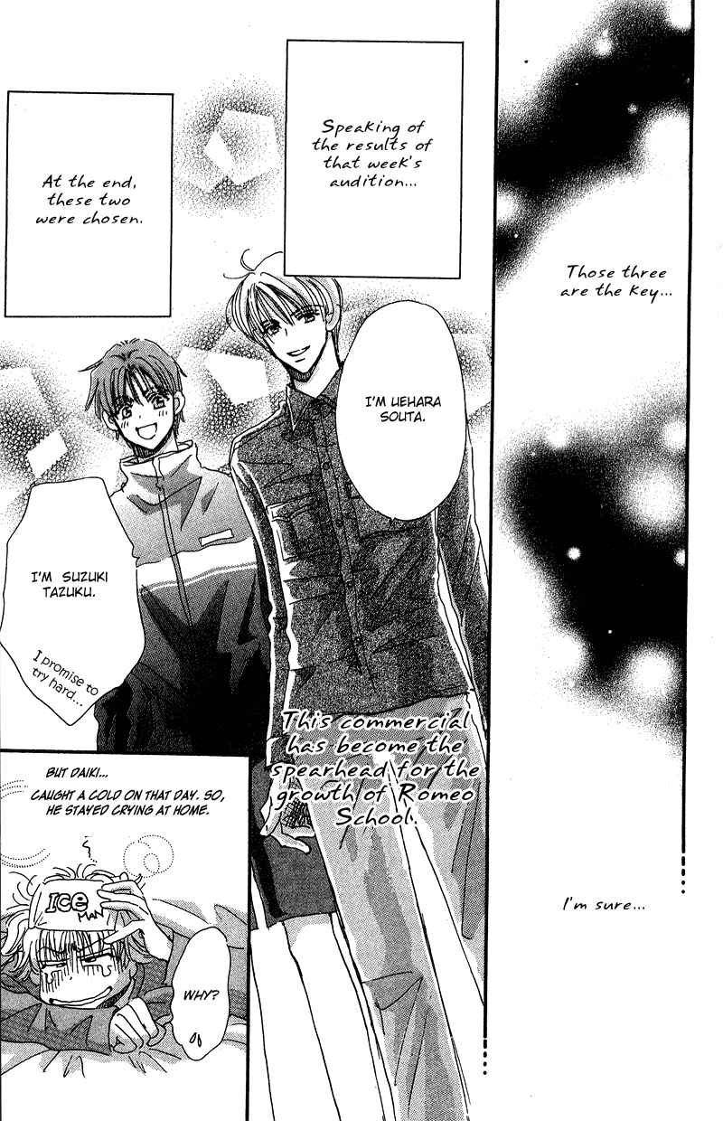Page 35 Chapter 11 Yume Chu
