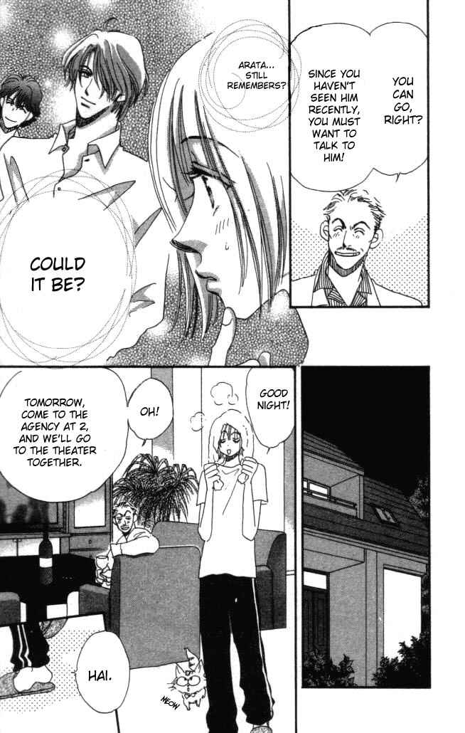 Page 12 Chapter 7 Yume Chu