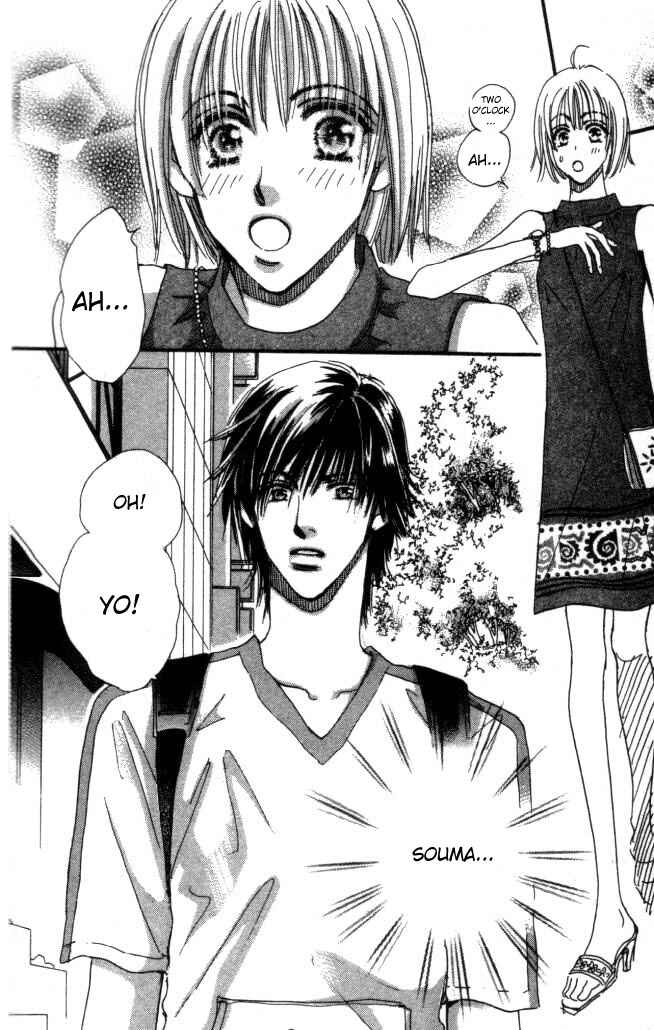 Page 15 Chapter 7 Yume Chu