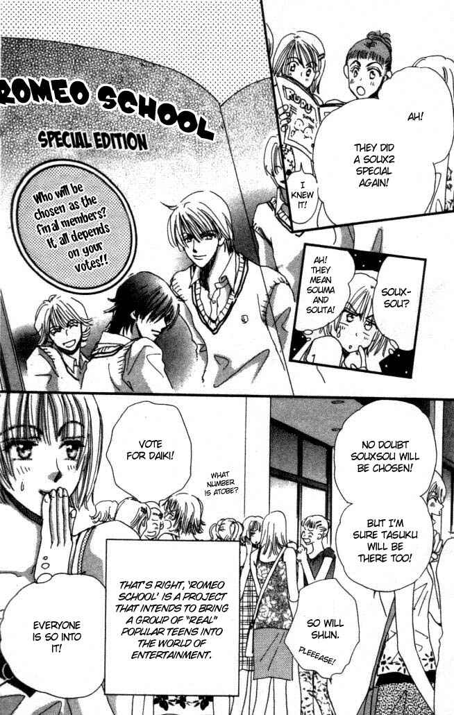 Page 4 Chapter 7 Yume Chu