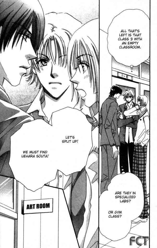 Page 11 Chapter 6 Yume Chu